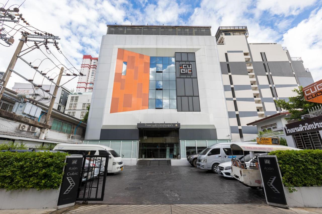 Cubic Pratunam Bangkok Kültér fotó